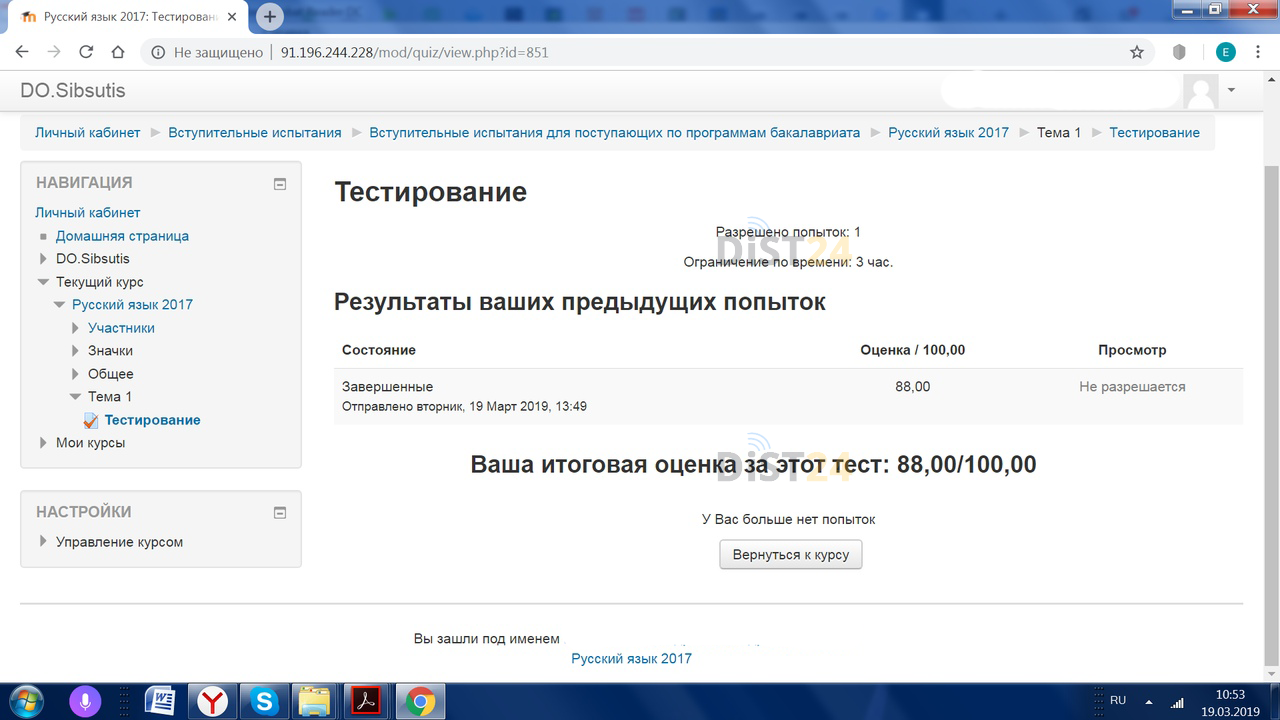 Сессия под ключ ВКГУ - edu.vkgu.kz Сессия под ключ ВКГУ - edu.vkgu.kz