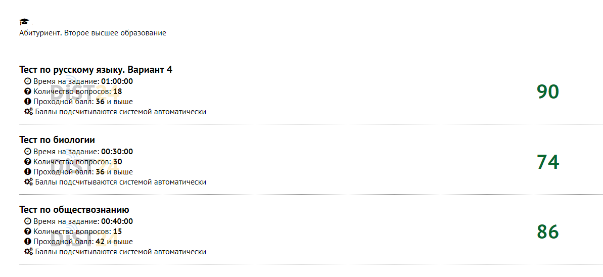 Сессия под ключ ВКГУ - edu.vkgu.kz Сессия под ключ ВКГУ - edu.vkgu.kz