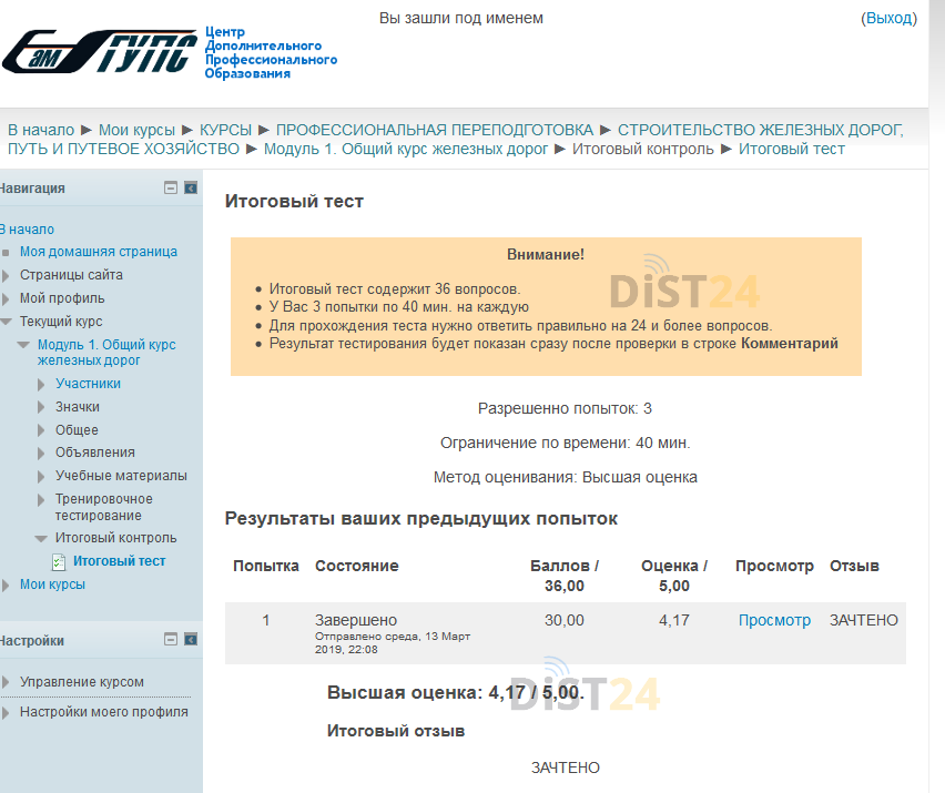 Сессия под ключ ВКГУ - edu.vkgu.kz Сессия под ключ ВКГУ - edu.vkgu.kz