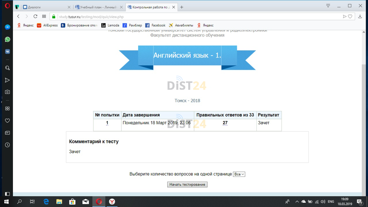 Сессия под ключ ВКГУ - edu.vkgu.kz Сессия под ключ ВКГУ - edu.vkgu.kz