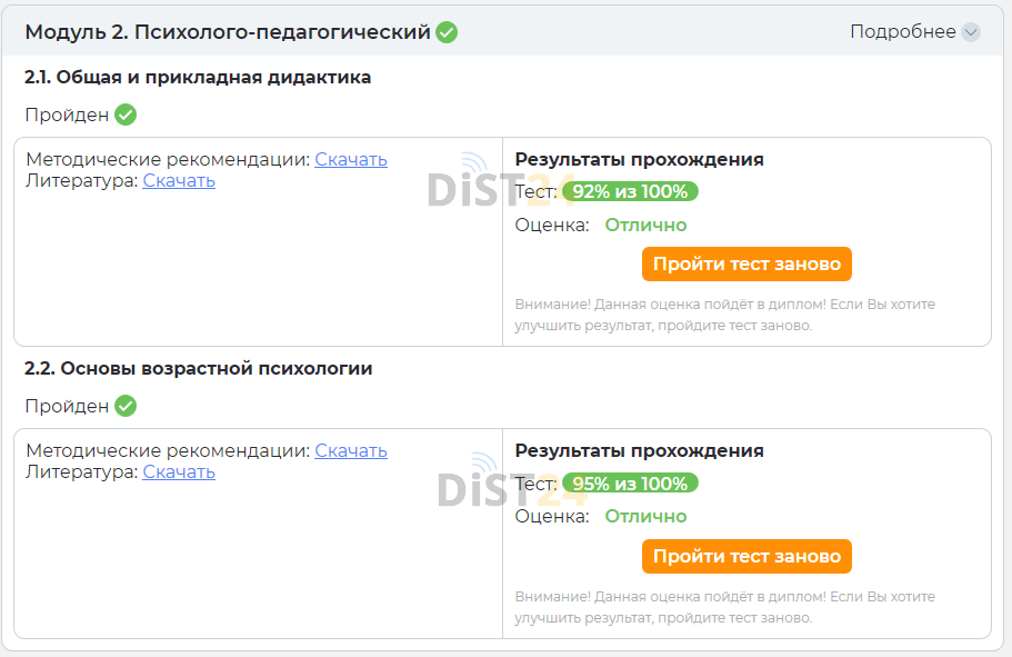 Сессия под ключ ВКГУ - edu.vkgu.kz Сессия под ключ ВКГУ - edu.vkgu.kz