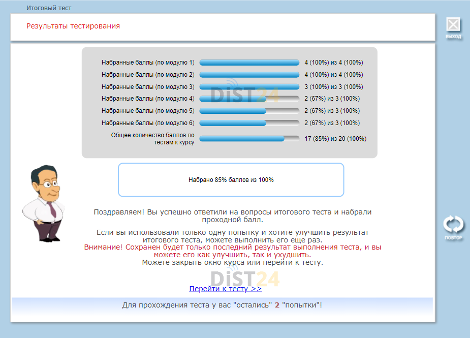 Сессия под ключ ВКГУ - edu.vkgu.kz Сессия под ключ ВКГУ - edu.vkgu.kz