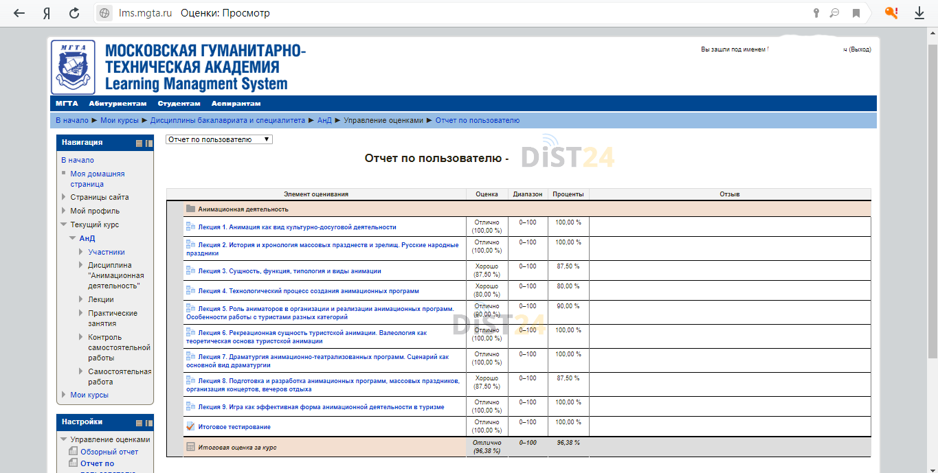 Сессия под ключ ВКГУ - edu.vkgu.kz Сессия под ключ ВКГУ - edu.vkgu.kz